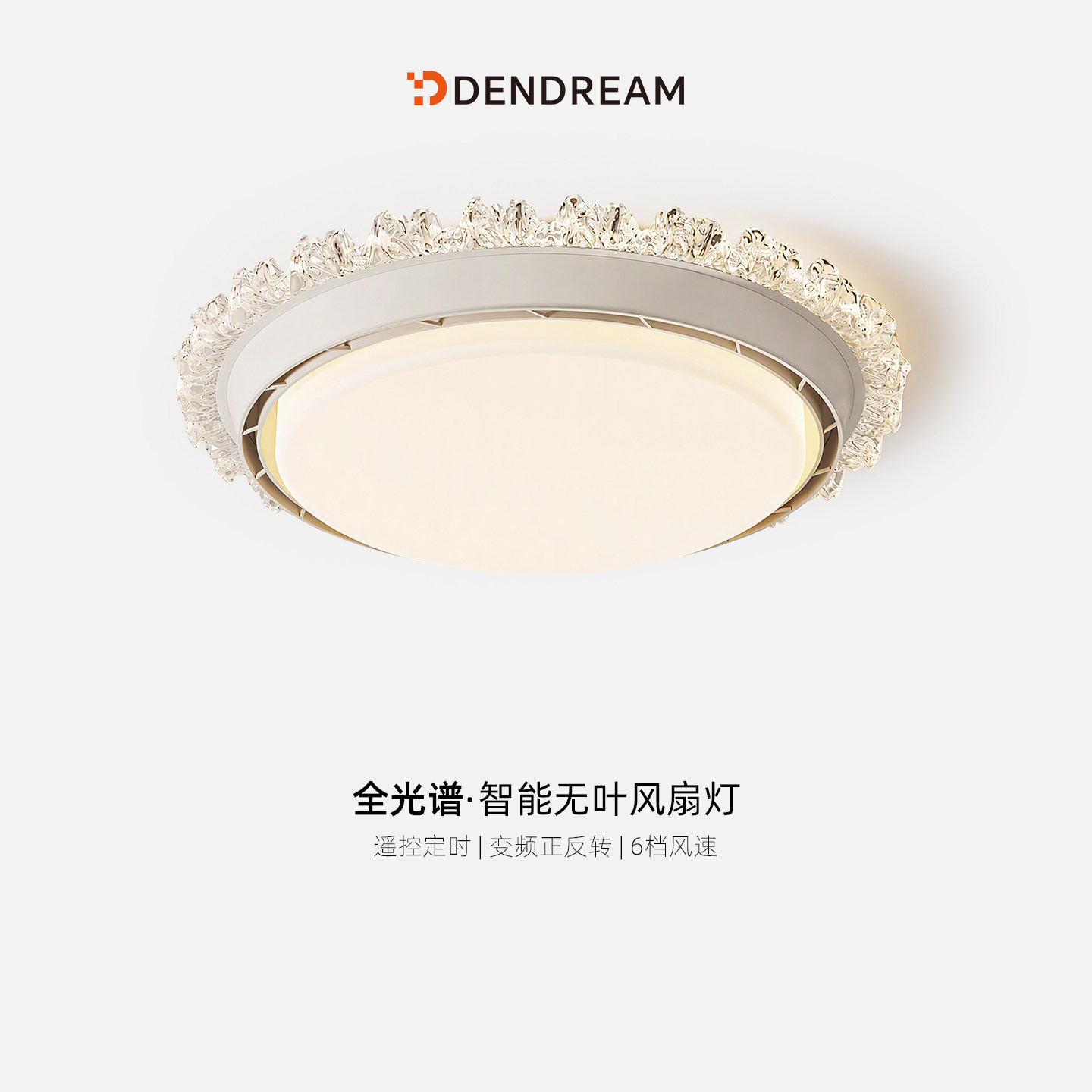 【政府补贴20%】风扇灯包安装图片
