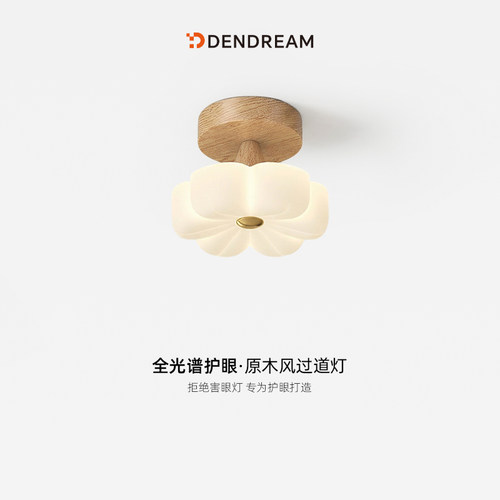 如此氛围感的灯，第一眼就陷进去