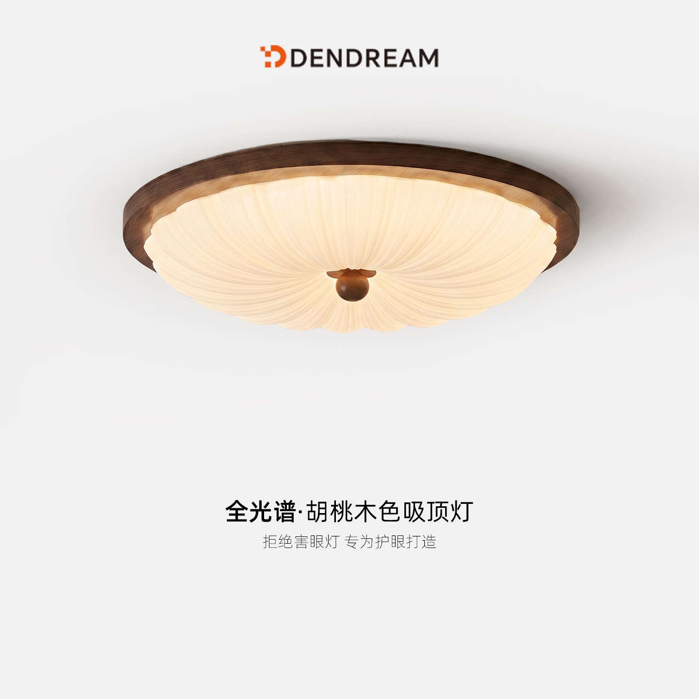 【政府补贴20%】宋式美学吸顶灯图片
