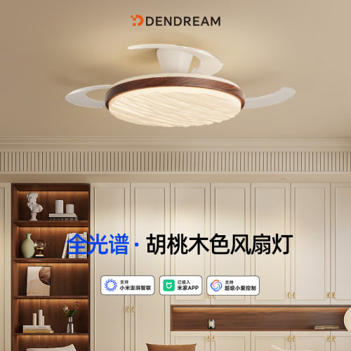 被问爆了的风扇灯，氛围感绝了