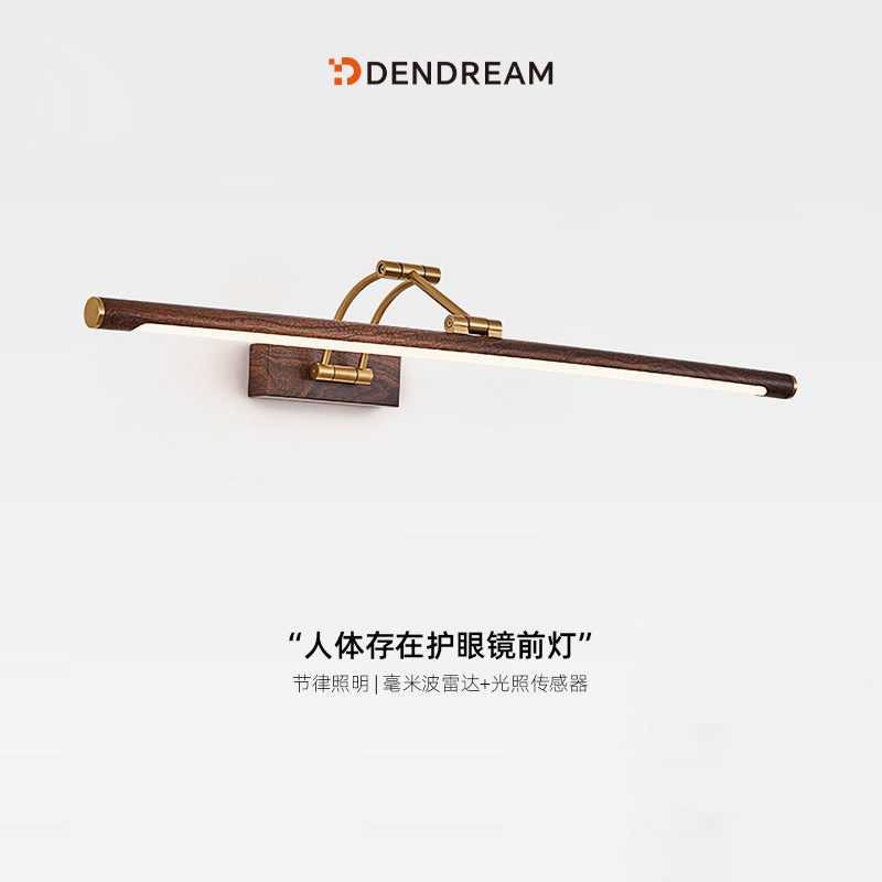 镜前灯已接入米家APP蓝牙Mesh图片