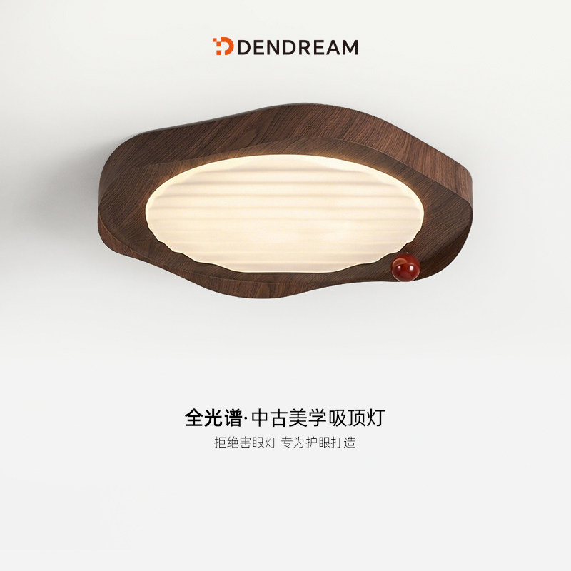 智能吸顶灯已接入米家APP图片