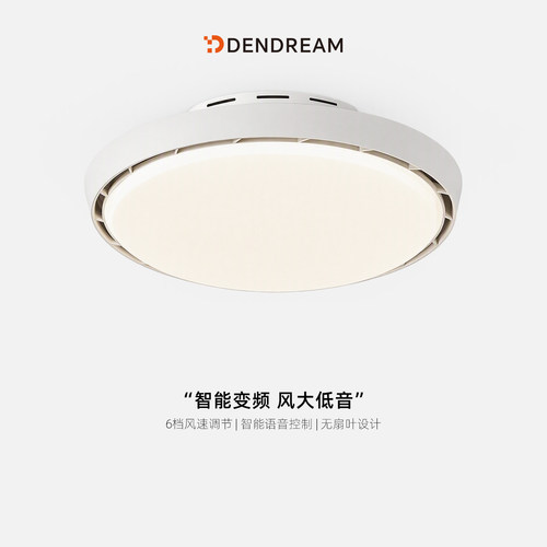 闺蜜都惊呼的绝美风扇灯