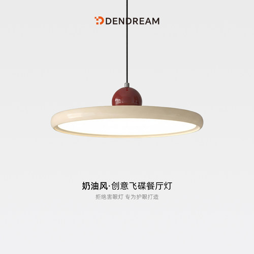 人体存在感应餐厅吊灯，国家补贴