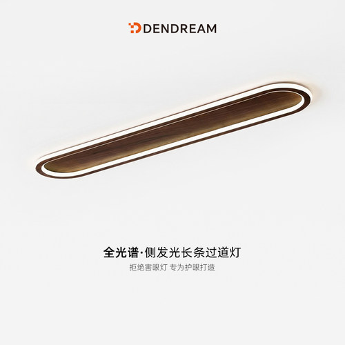 灯简已接入米家APP智能过道灯