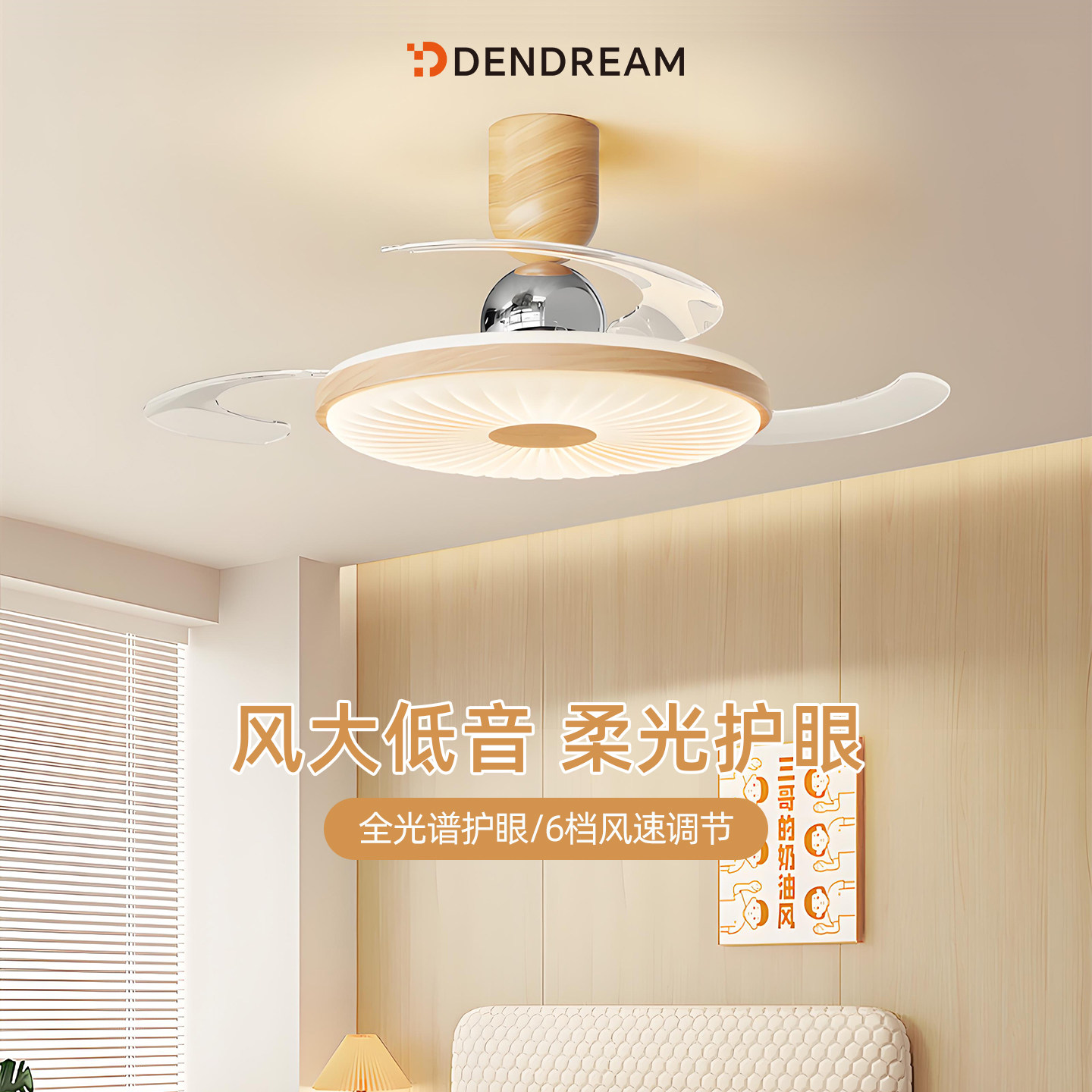 【政府补贴20%】静音，大风力图片