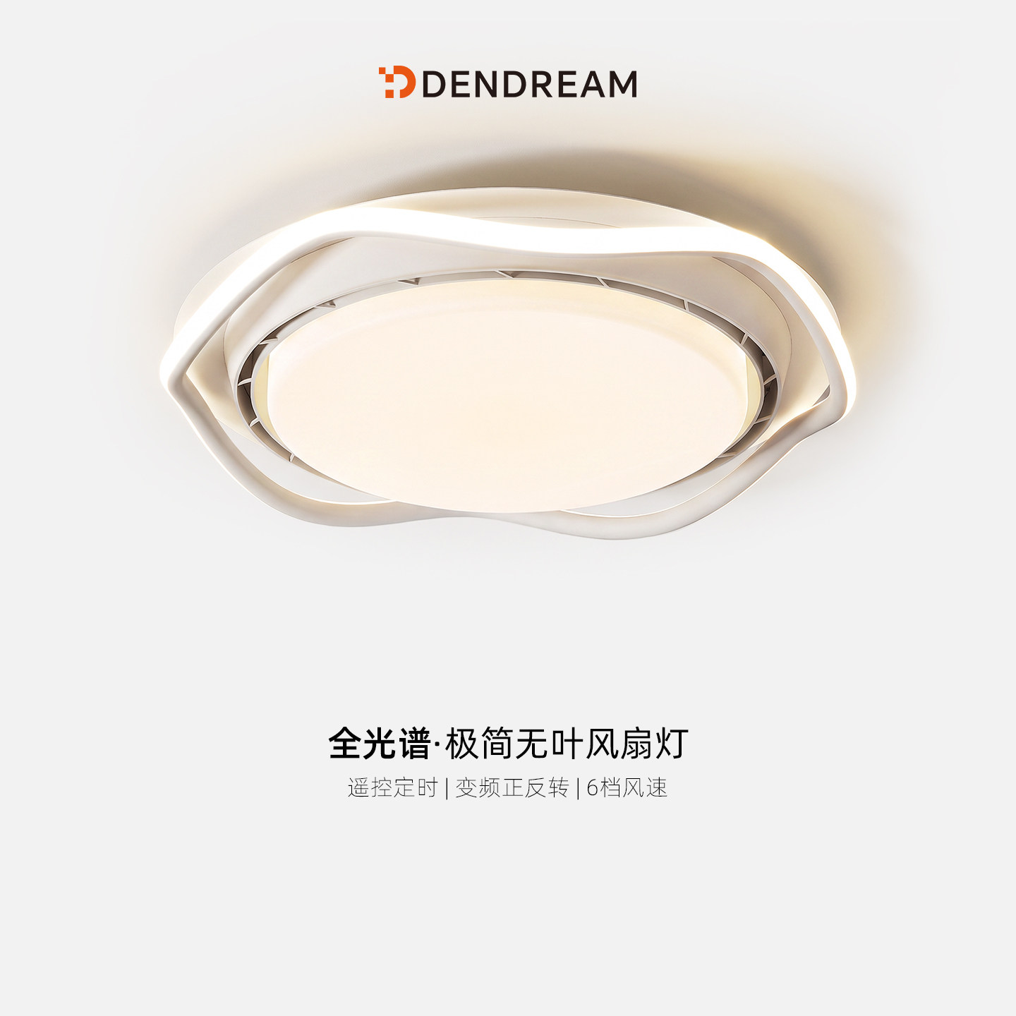 【政府补贴20%】风大、噪音小图片