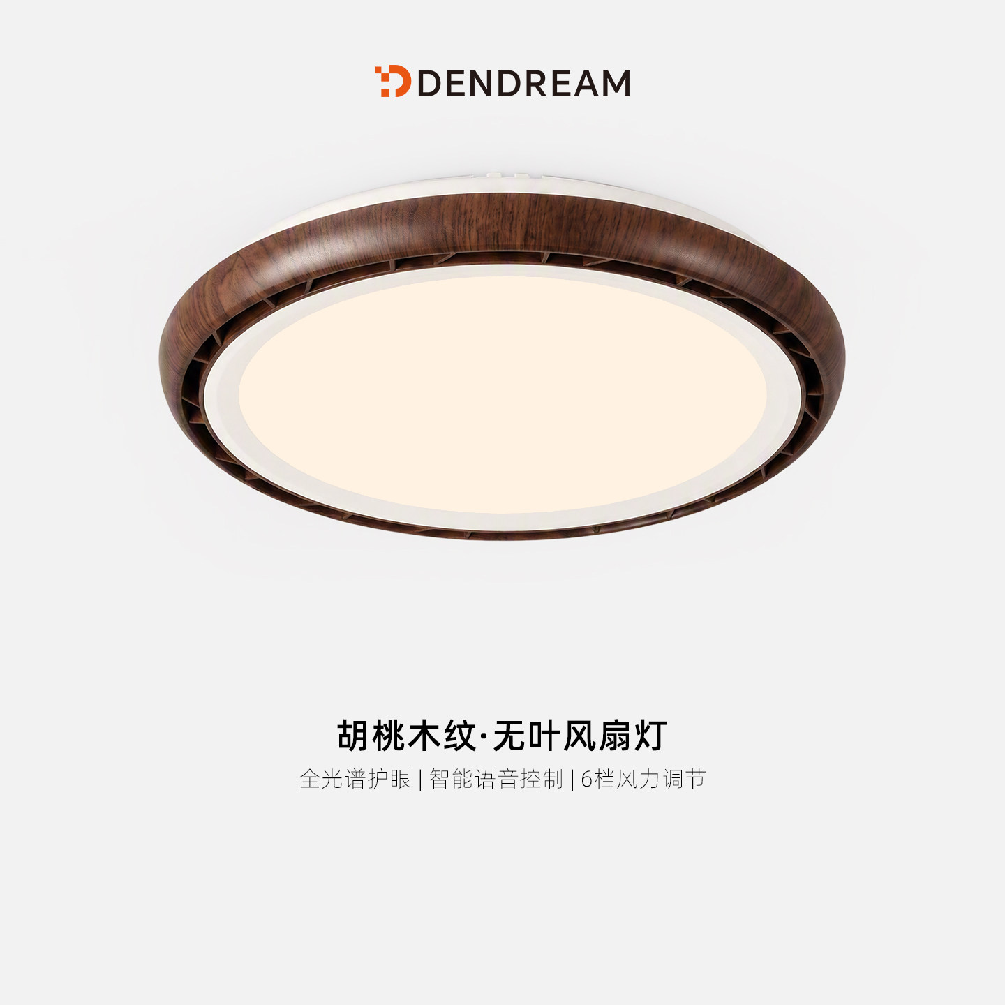【政府补贴20%】中古风风扇灯图片