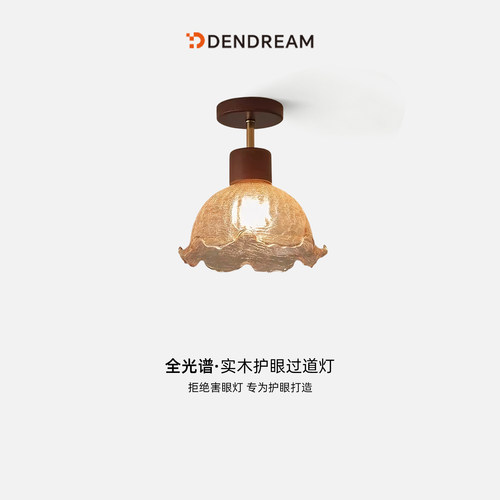 【政府补贴20%】中古风过道灯