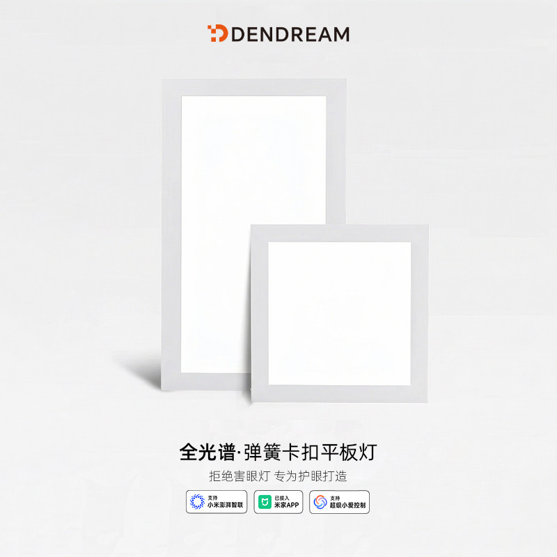 全网2万+人都在种草的灯图片