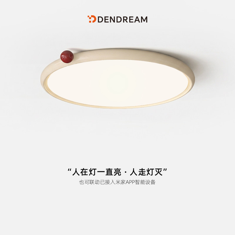 智能人体存在灯，领先同行一代图片