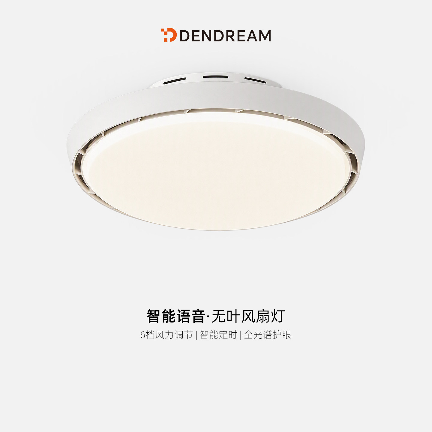 闺蜜都惊呼的绝美吸顶灯图片