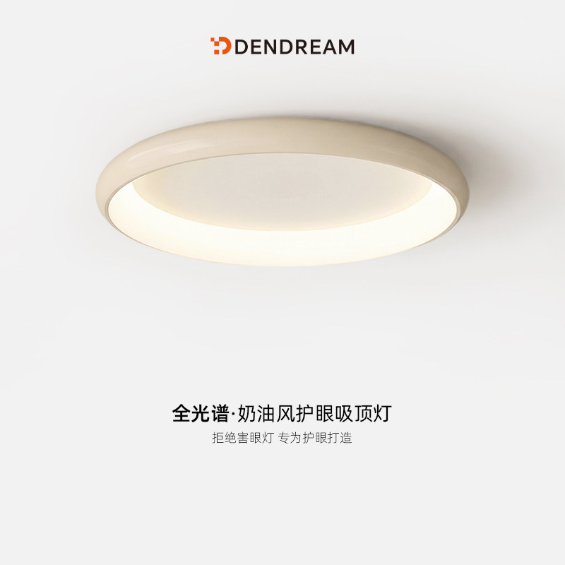 高颜值吸顶灯，氛围感拉满图片