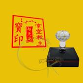 光敏自动出油 支持定制 掌堂教主胡天龙印 胡家印章可改字