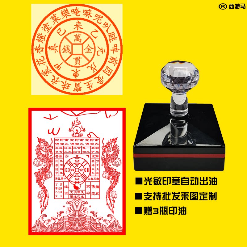 金钱万贯图案印黄金万两印自