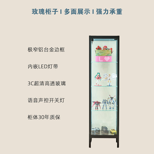 玫瑰铝合金玻璃手办展示柜耐用