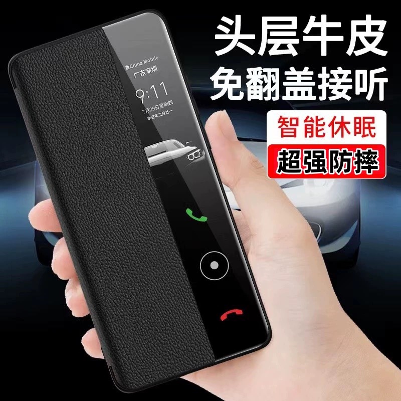 适用荣耀magic7手机壳翻盖式手机套智能视窗Magic6Pro皮套magic5全包防摔4pro新款素皮魔术3高档男款女士外壳