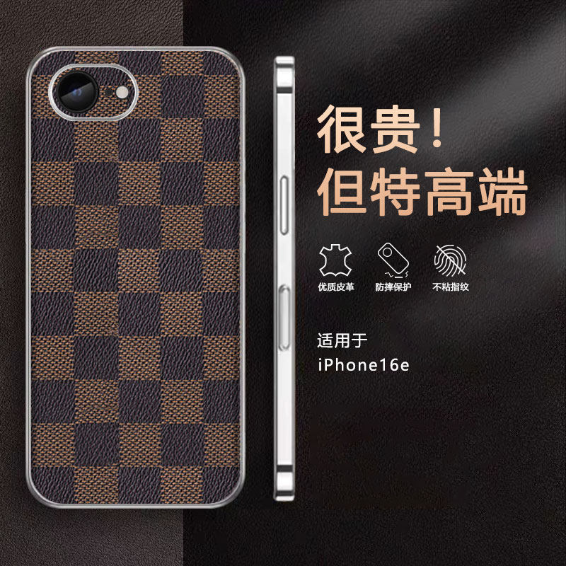 老花苹果16e手机壳iphone16e保护套新款方格皮纹镜头全包防摔男士女款高级感外后软壳中国风皮质商务适用于