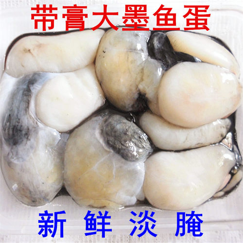 2份包邮舟山海鲜特产新鲜冷冻