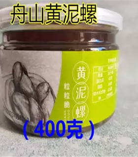 1瓶包邮舟山海鲜特产黄泥螺酒醉泥螺无沙罐装400克1瓶29.64元
