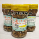 舟山海鲜特产原汁嵊泗辣螺酱海螺浆冷冻碎螺即食19.9 瓶嵊泗螺酱