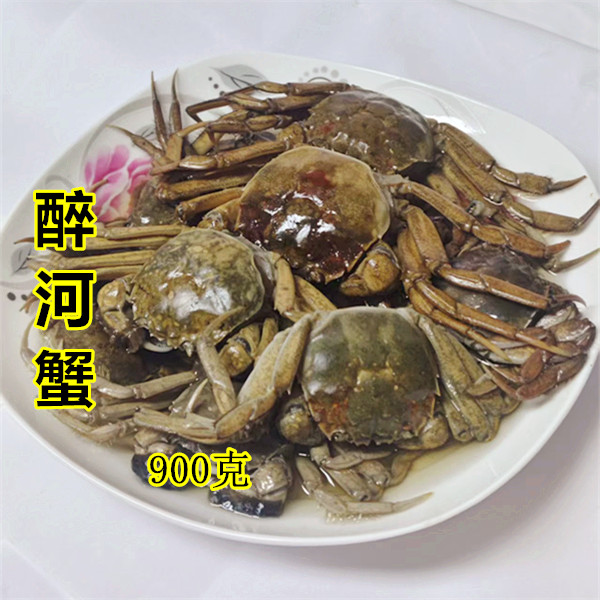 900克大瓶装舟山宁波特产酒醉河蟹醉毛蟹开瓶即食冷冻罐装