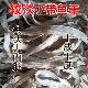 1份 免邮 舟山特产干货纯淡船晒去头细小稍大带鱼干带鱼丝烤250克