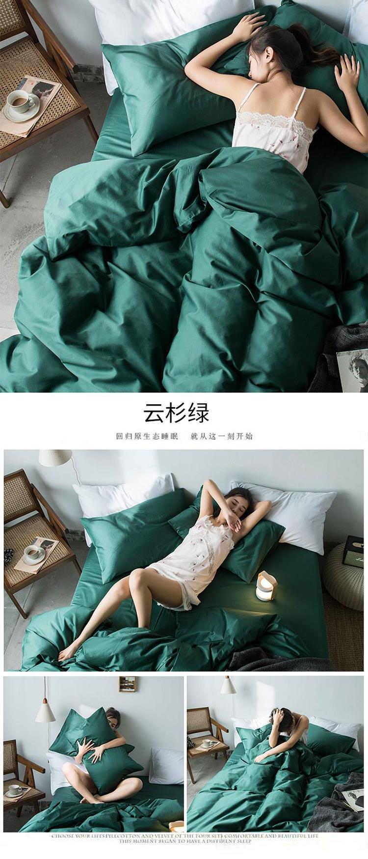 60 chăn che một mảnh cotton satin cotton màu rắn phần mỏng quilt đơn 1,5 m đôi 200x230 đơn giản - Quilt Covers chăn ga gối đẹp