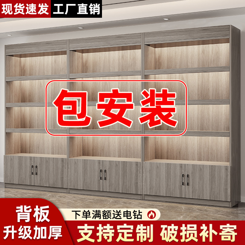 货架展示柜烟柜陈列柜新款落地展示架超市便利店烟酒柜产品储物柜