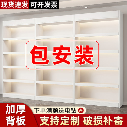 烟酒柜展示柜超市便利店组合货架烟柜茶叶柜靠墙柜新款落地展示架