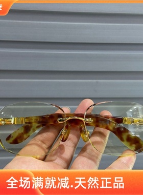 天然竹叶青老石头镜东海整块原石养目水晶眼镜上网中老年男