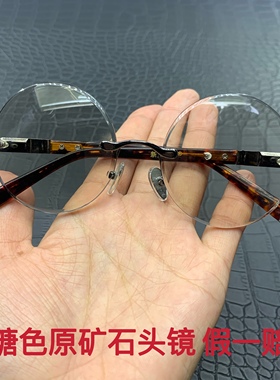 天然水晶墨镜清凉复古男圆形