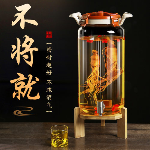 泡酒专用加厚玻璃密封酒坛罐带可