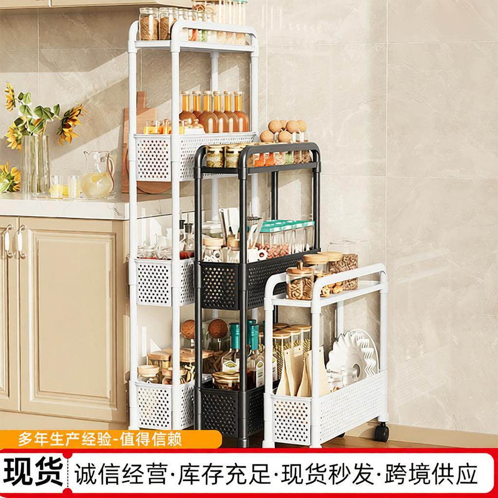 夹缝置物架多用途塑料收纳柜厨房
