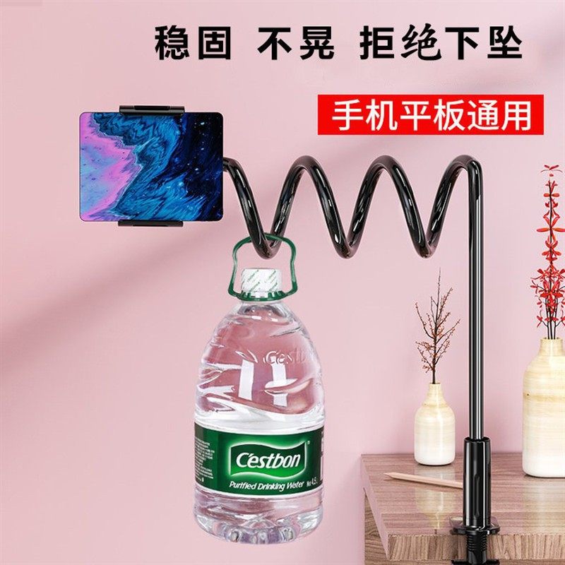 手机支架床头金属软管铁夹子懒人底座弹簧桌面固定视频直播通用型