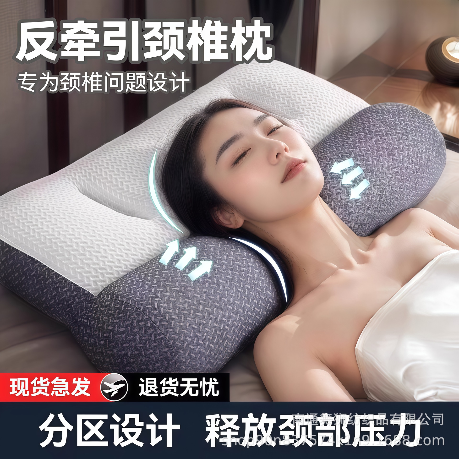 分区助眠反牵引护颈枕芯