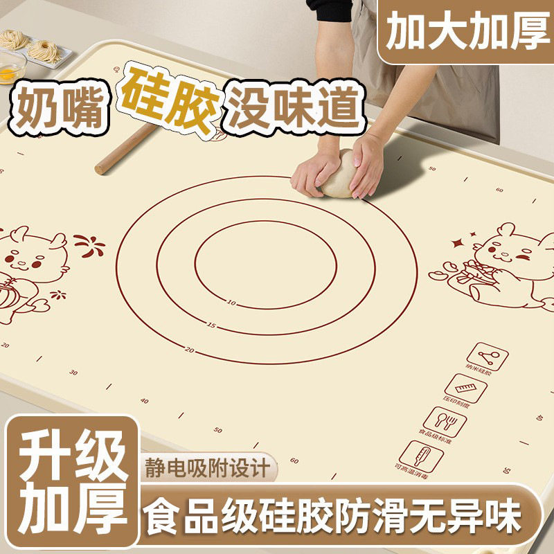 加厚硅胶揉面垫包饺子擀面专用