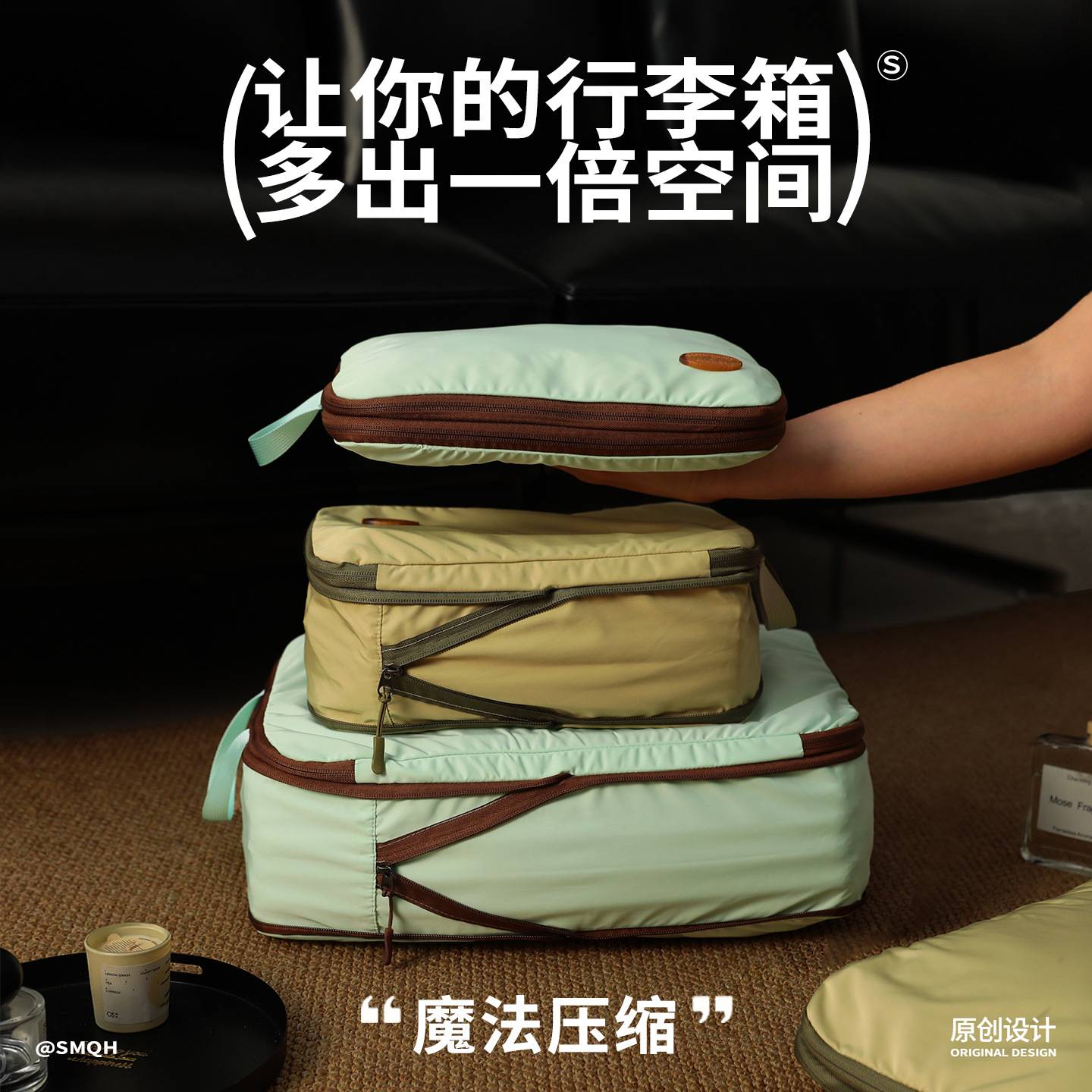 可压缩收纳包旅行分装高颜值衣服