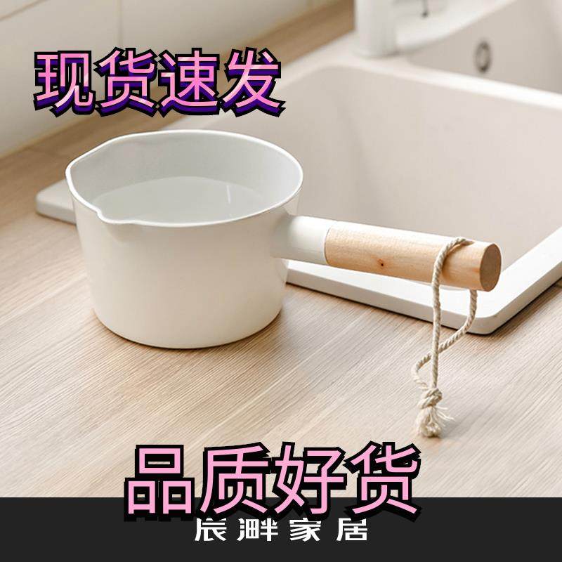 日式水勺厨房舀水瓢家