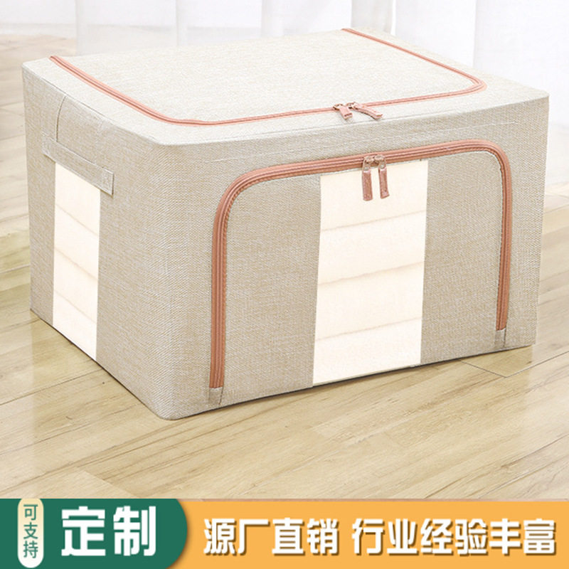 家用收纳可折叠钢架款百纳箱棉被整理收纳箱衣物放衣柜透明储物盒