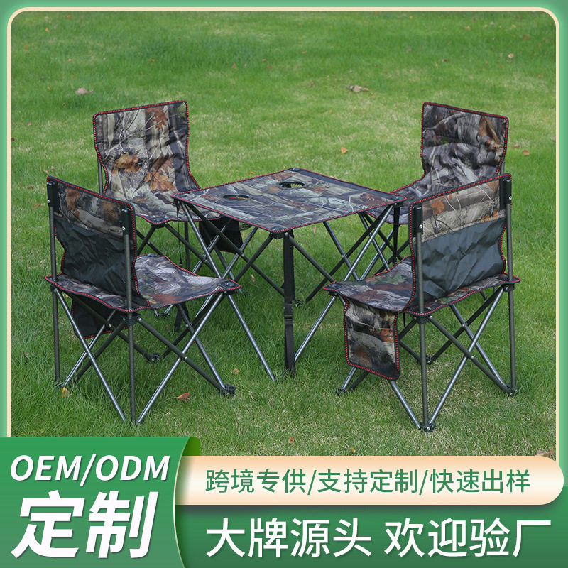 户外迷彩折叠桌椅五件套