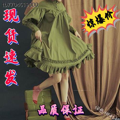 非人哉小玉cos服现货日系女仆COS新款长袖宽松纽扣花边连衣。现货 - 封面