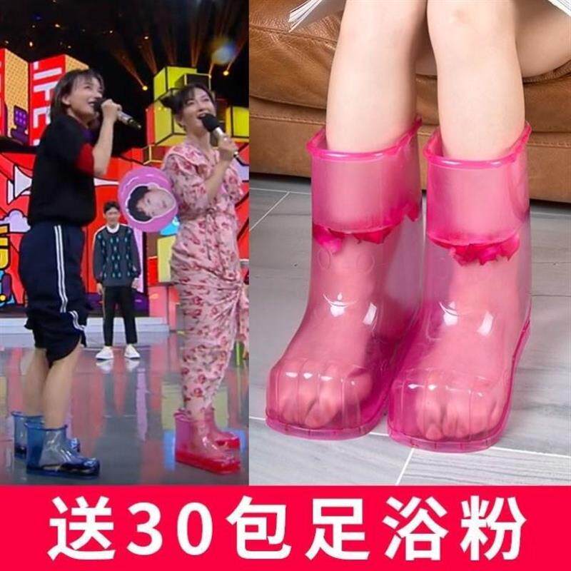 泡脚鞋加热泡脚鞋足浴鞋泡脚鞋过小腿泡脚专用鞋浸脚桶养生省水
