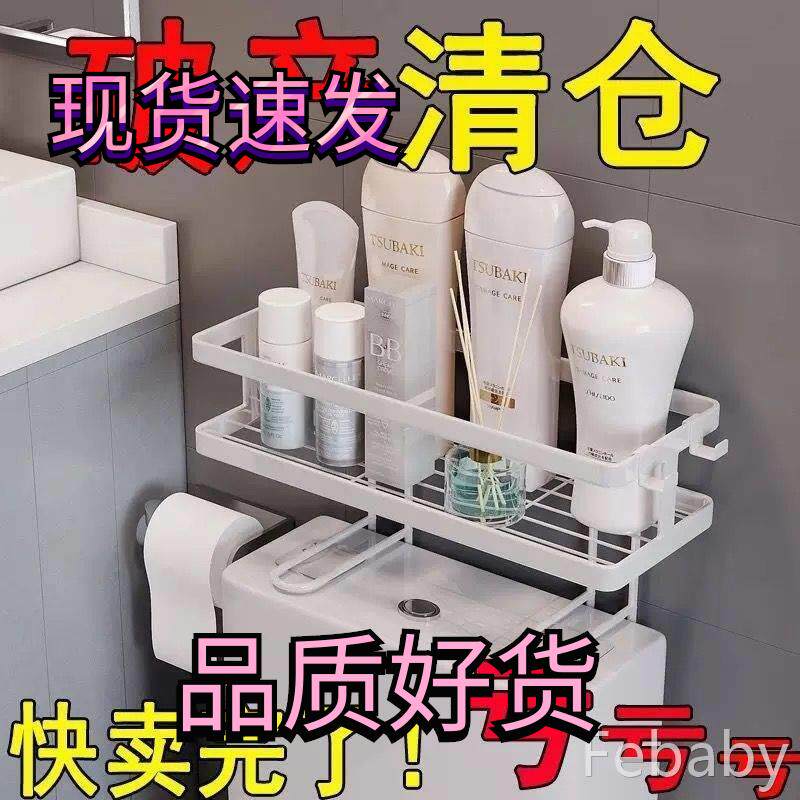 放马桶上方水箱的架子
