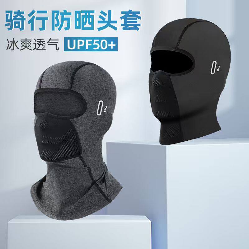 夏季防晒户外摩托车骑行头套男防