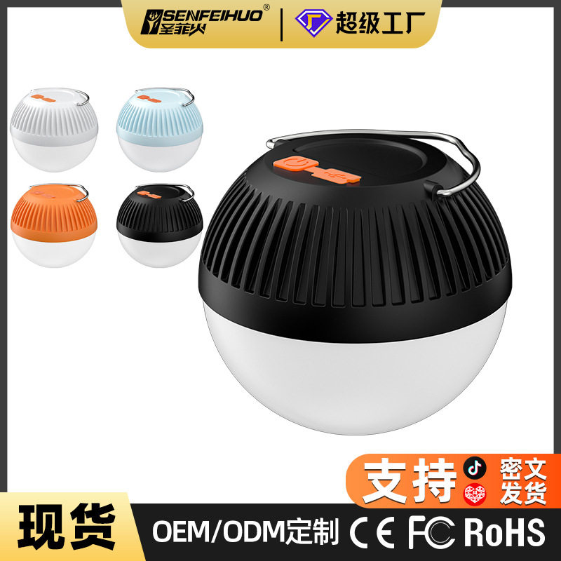 户外LED露营灯充电手提应急灯