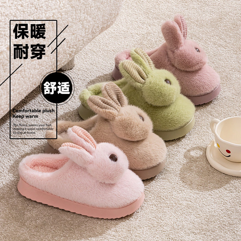 启达顺新款棉拖鞋 秋冬室内外毛绒棉鞋保暖加厚可爱女士棉拖