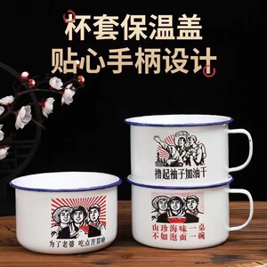 老式怀旧双塘加厚搪瓷饭缸带学生