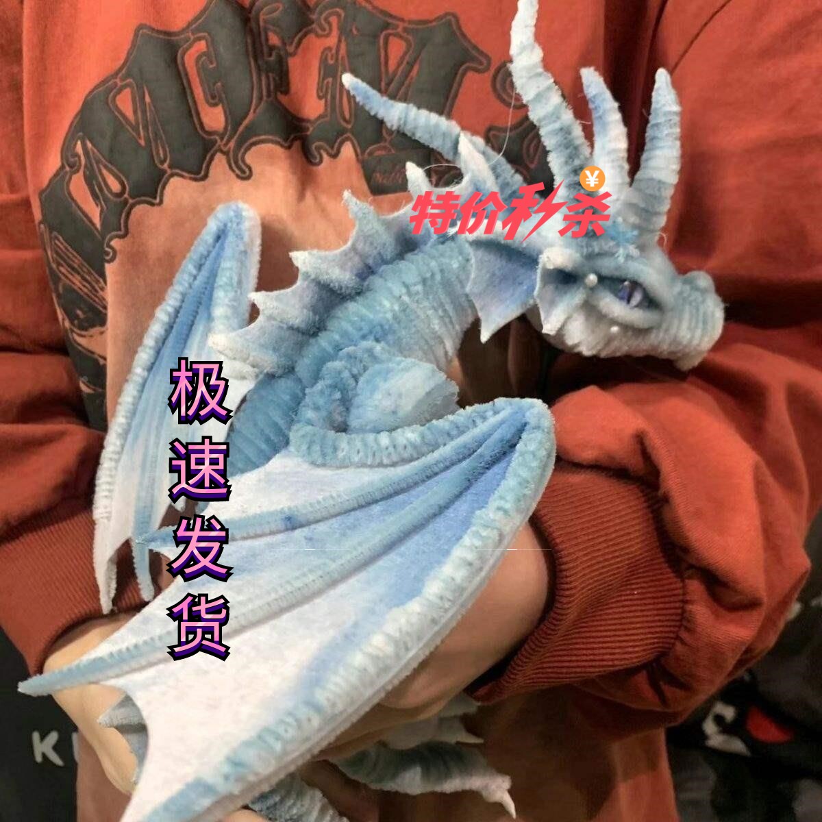 扭棒龙材料包成品恐diy玩