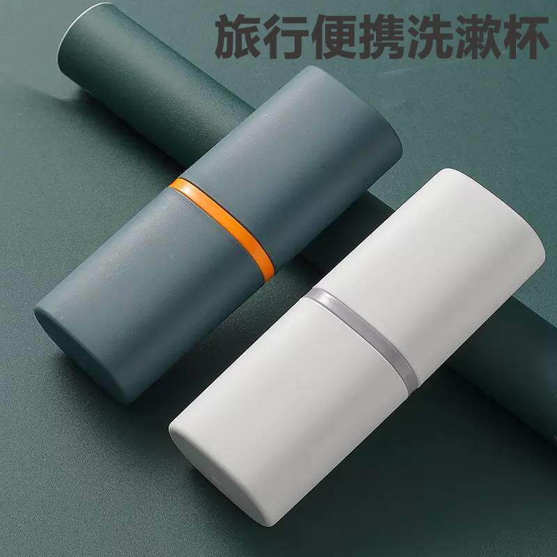 旅行牙刷收纳盒便携式